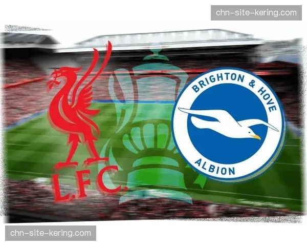 布莱顿传控体系压制利物浦 海鸥军团主场优势明显 布莱顿传控体系压制利物浦 海鸥军团主场优势明显